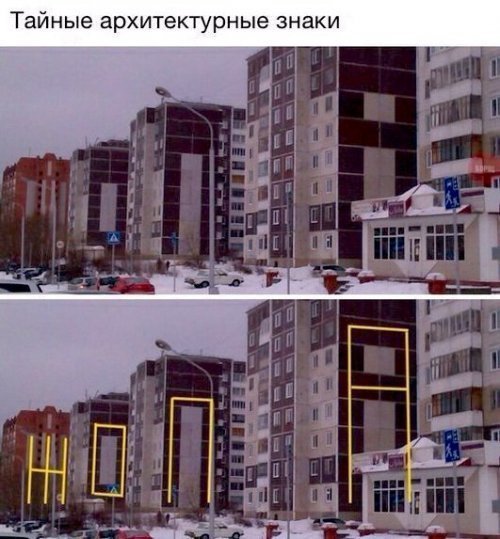 Анекдоты