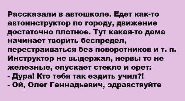 Порция крутого юмора