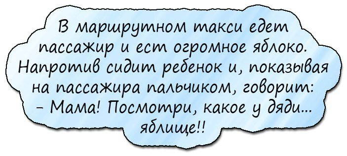 Отличные анекдоты
