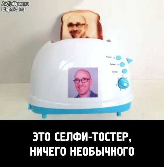 Анекдоты
