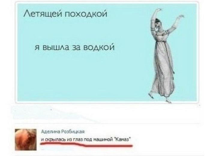 Крутой юмор