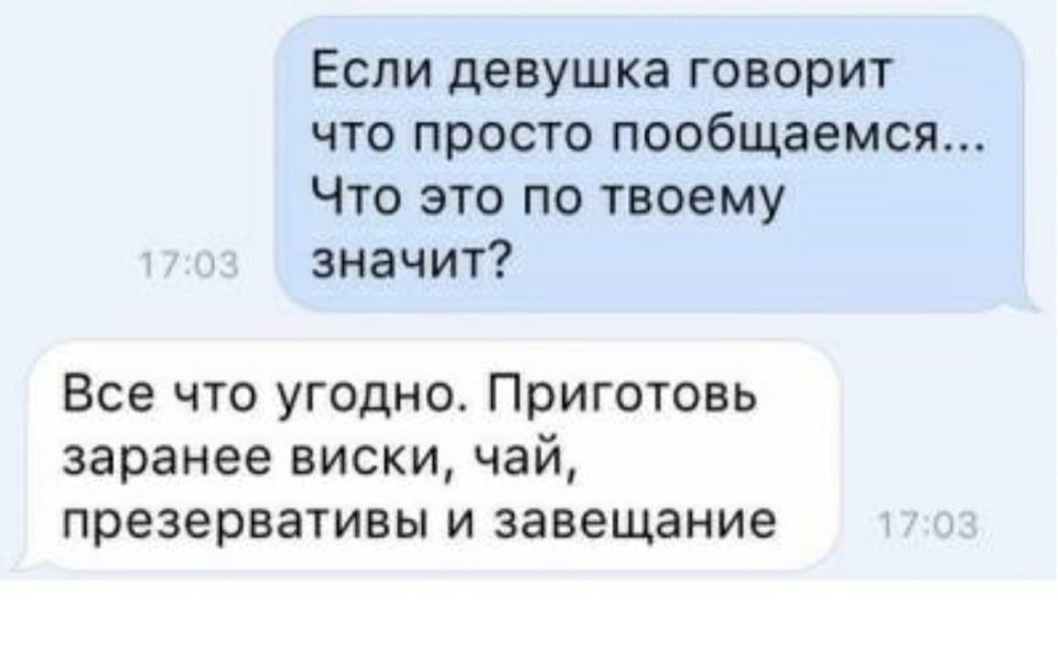 Крутые анекдоты
