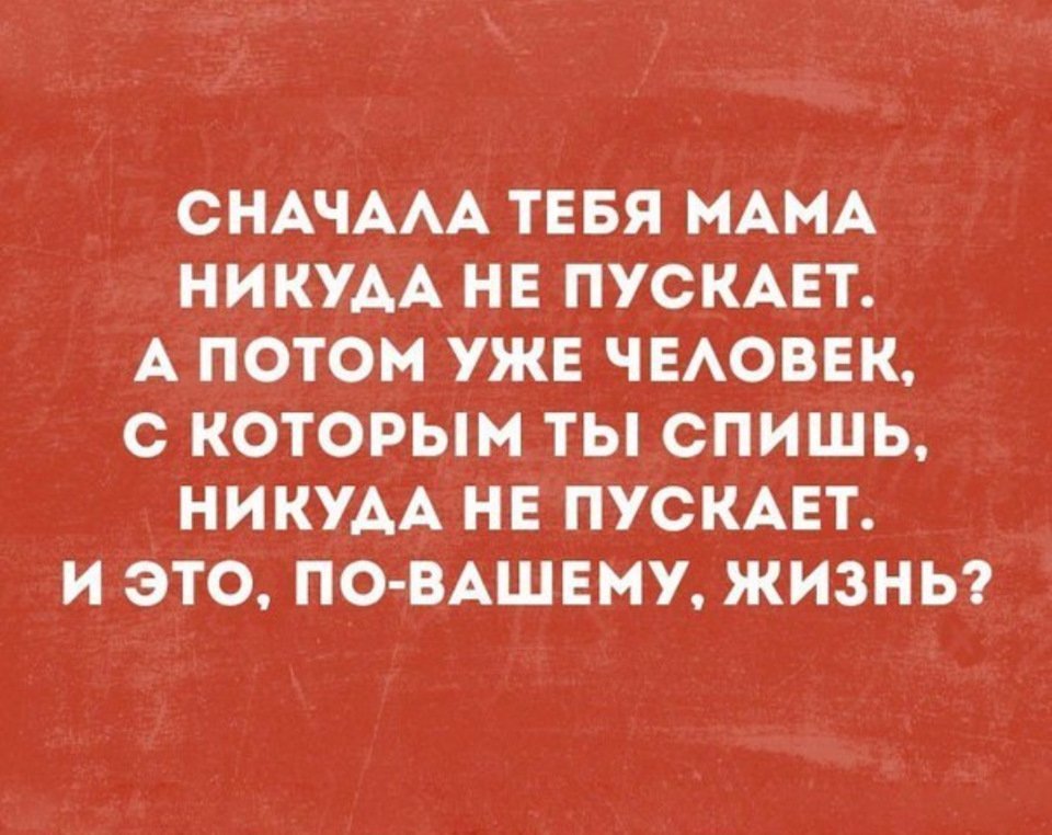 Анекдоты