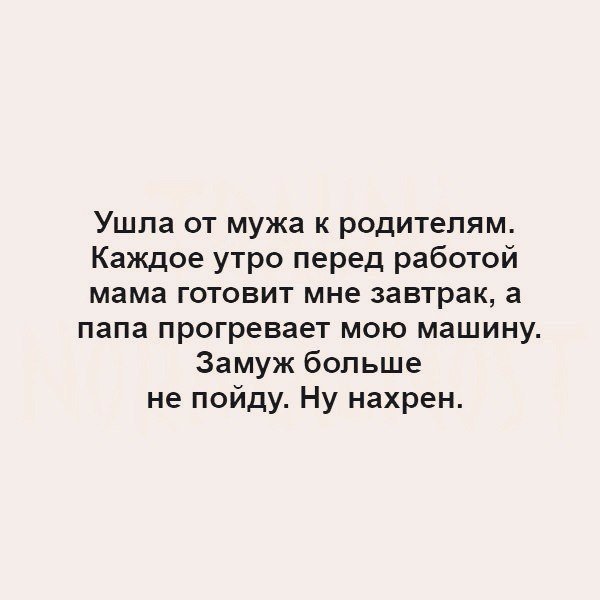Анекдоты