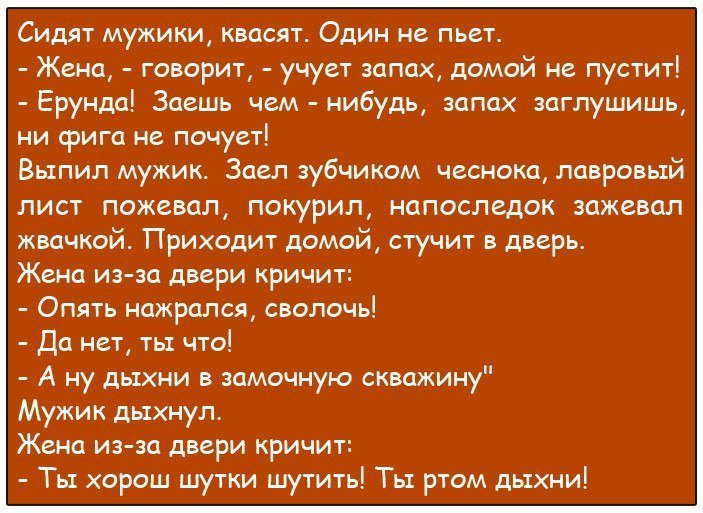 Порция крутого юмора