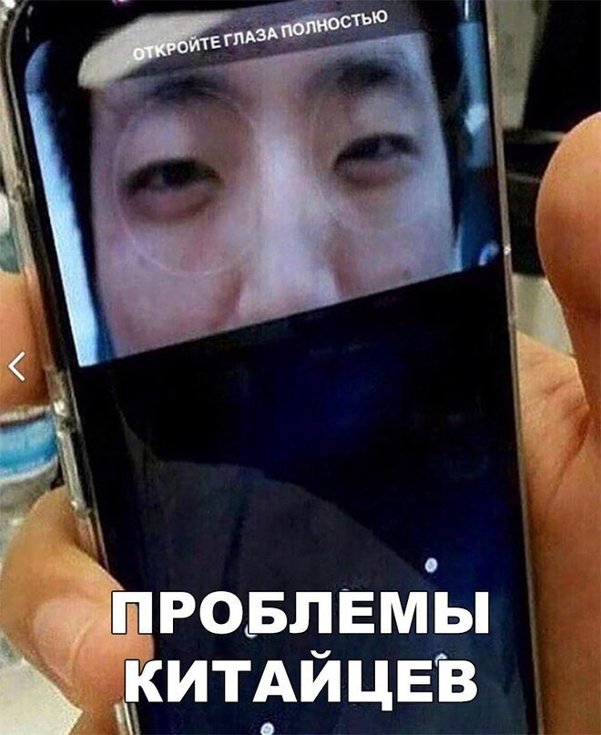 Анекдоты
