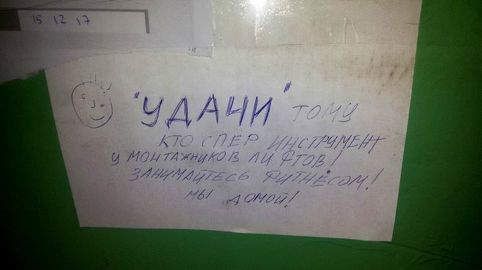 Тонкий английский юмор
