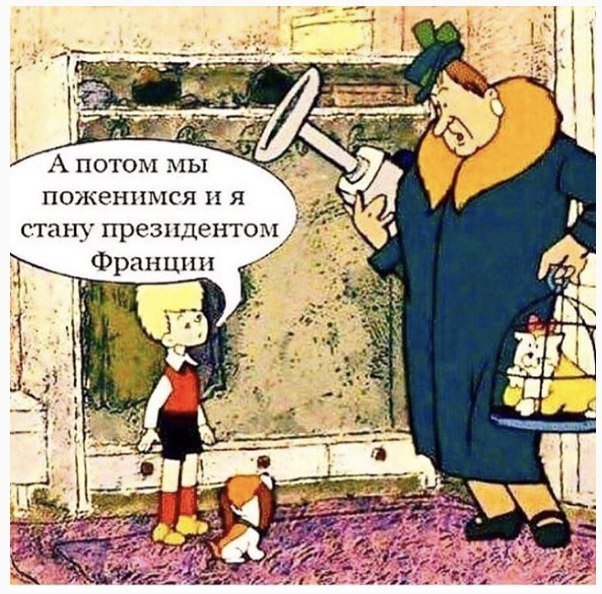 Анекдоты