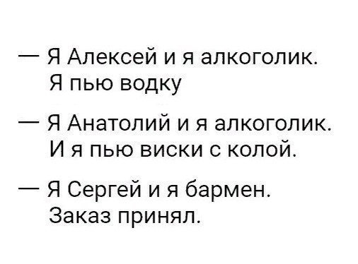 Смешной анекдот про будущего зятя