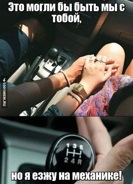 Анекдоты