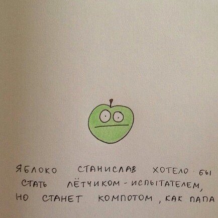Отличные анекдоты