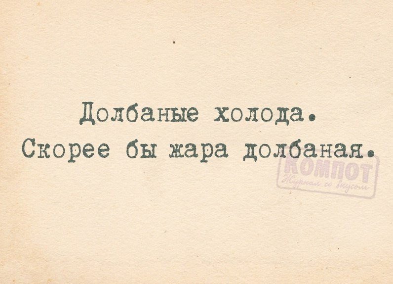 Отличные анекдоты