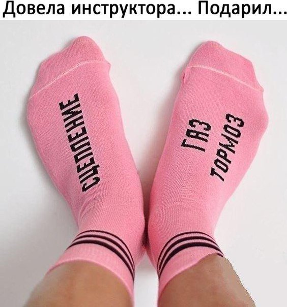 Анекдоты