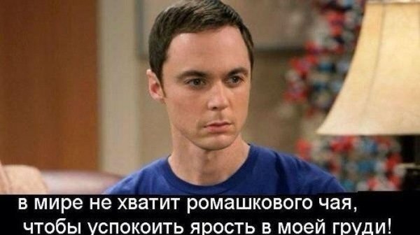 Анекдоты