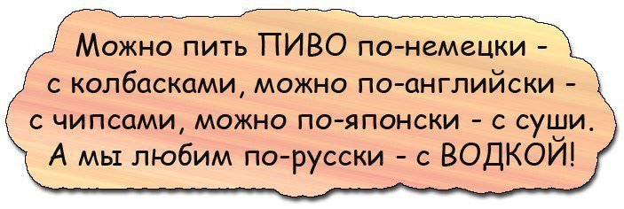 Отличные анекдоты