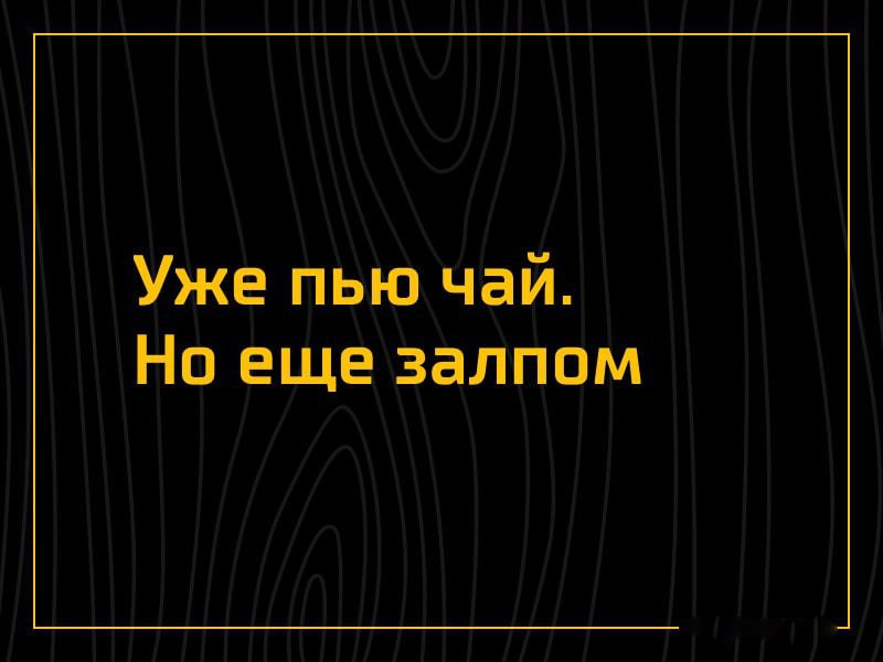 Анекдоты