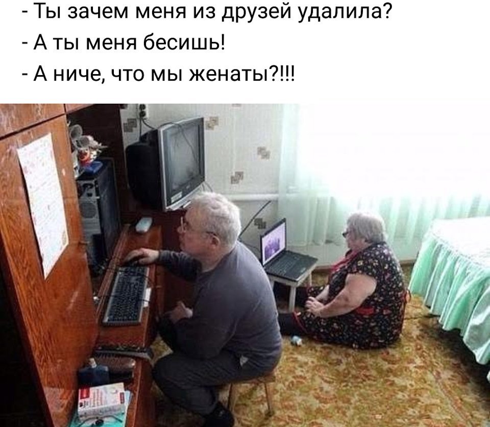 Анекдоты про жену и мужа