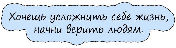 Анекдоты