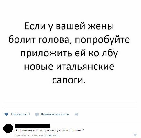 Отличные анекдоты