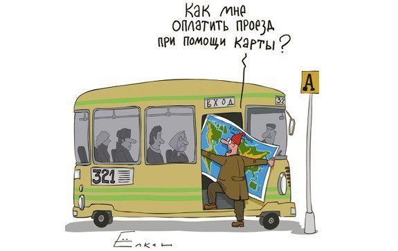 Анекдоты