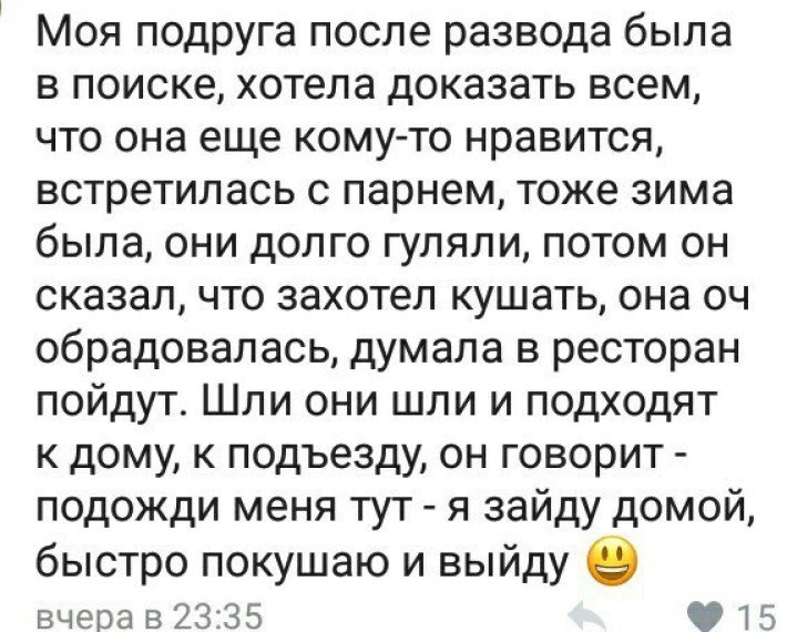 Отличные анекдоты