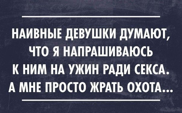 Анекдоты