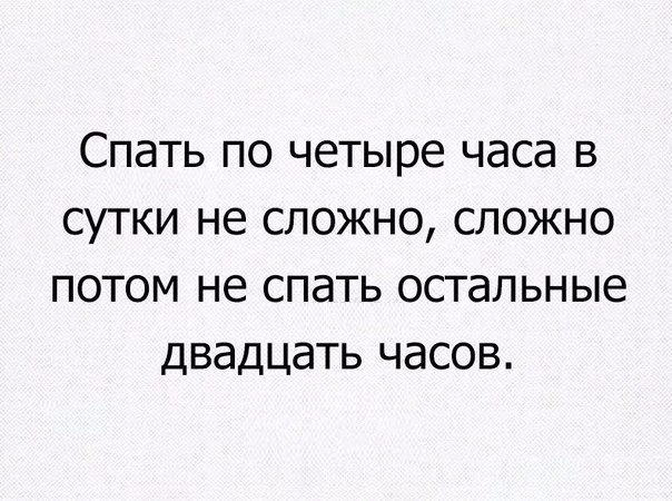 Анекдоты