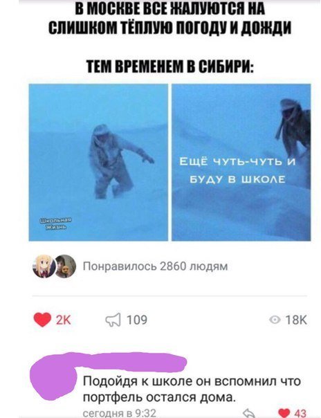 Хорошие анекдоты
