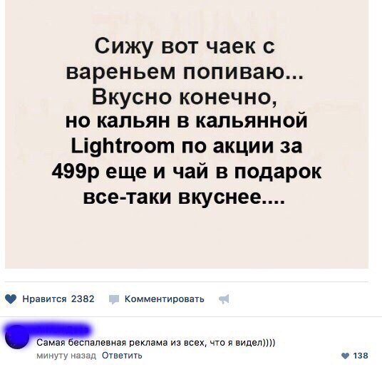 Анекдоты