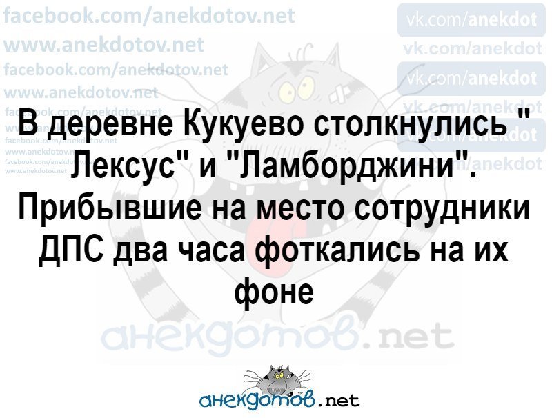Отличные анекдоты