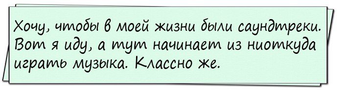 Анекдоты