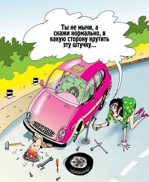 Анекдоты