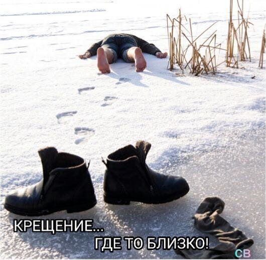 Крутая подборка
