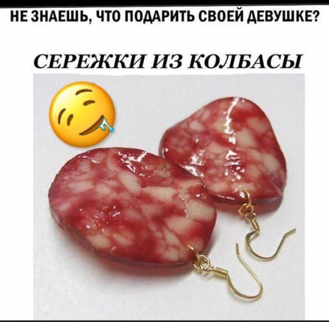 Отличные анекдоты