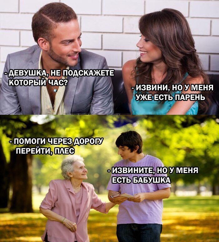 Самый лучший юмор