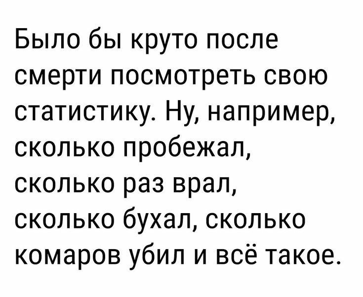 Хорошие анекдоты
