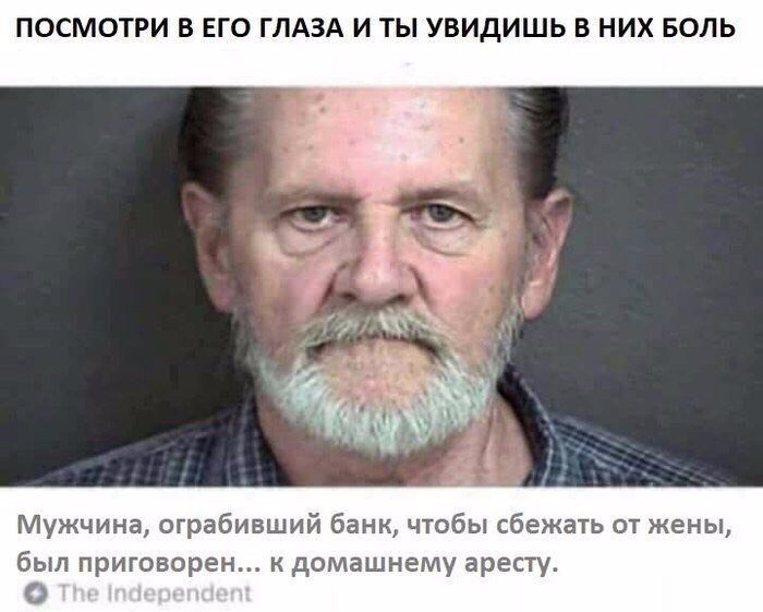 Анекдоты