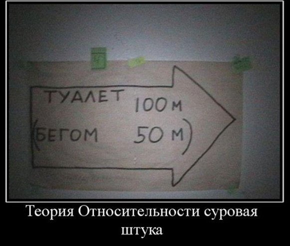 Анекдоты про строгого мужа
