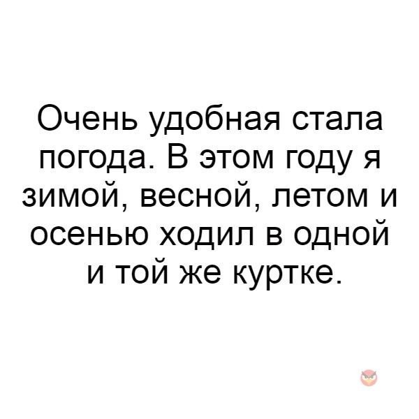 Хорошие анекдоты