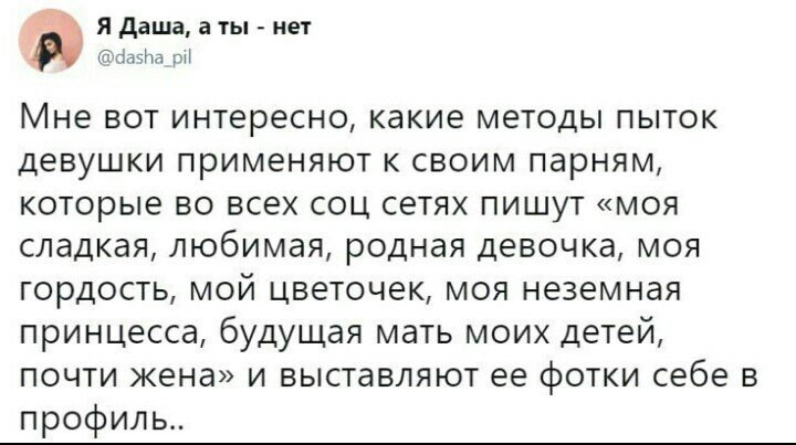 Крутой юмор