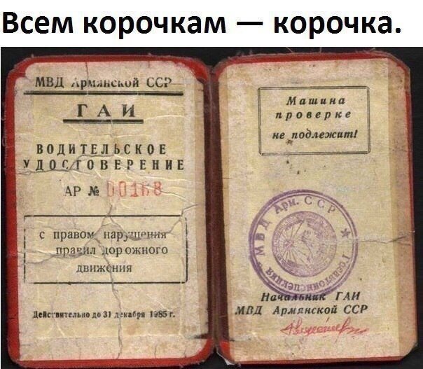 Смешные анекдоты