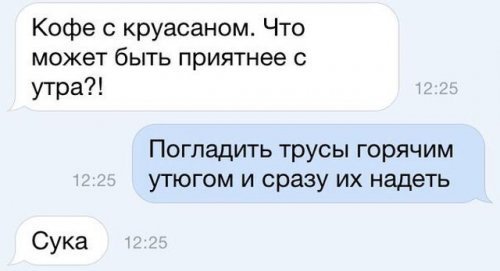 Анекдоты
