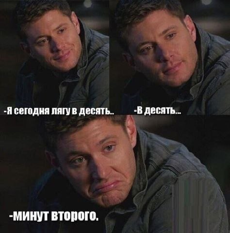 Анекдоты