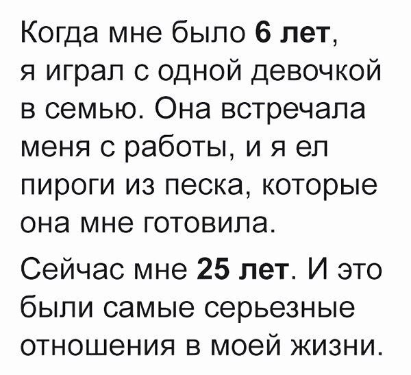 Анекдоты
