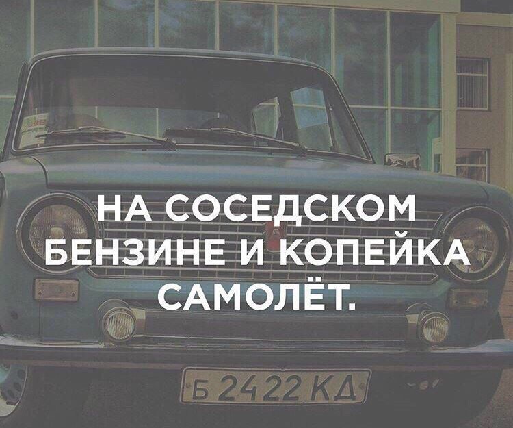 Анекдоты