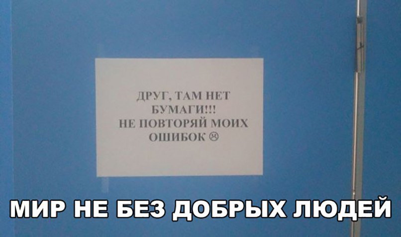 Анекдоты про жену и мужа