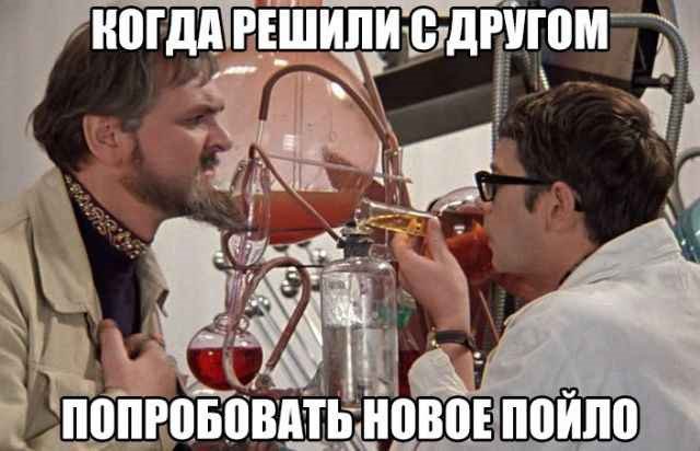 Крутой юмор