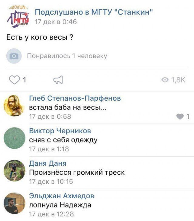 Крутые анекдоты