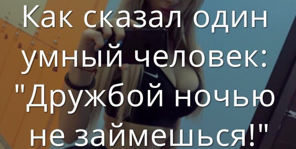 Анекдот о странном человеке