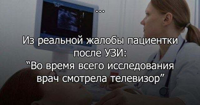 Крутые анекдоты